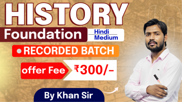History Foundation By Khan Sir (Recorded)